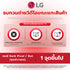 LG SMART MONITOR (จอมอนิเตอร์) พร้อม webOS 27U511SA-W l 32SR50F-W l 34U601SA-W ประกัน 1 ปี