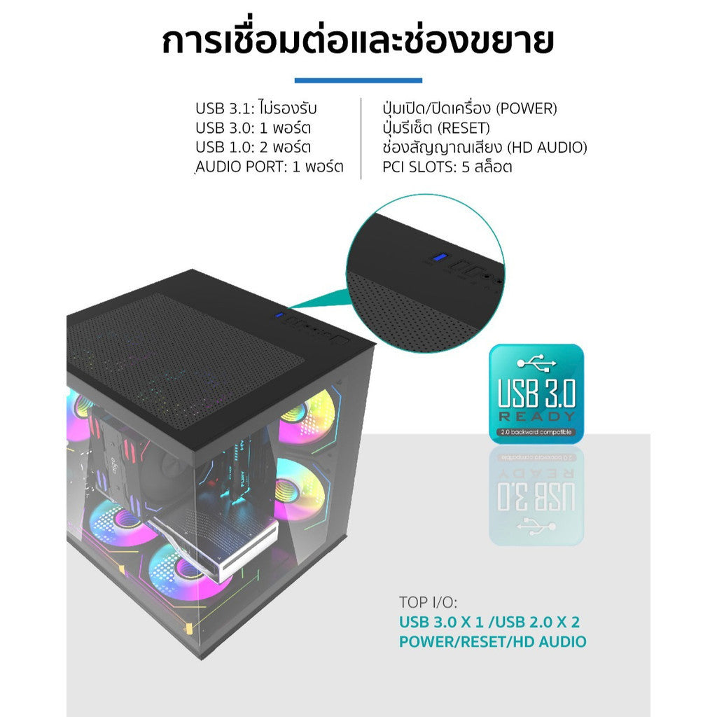 DarkFlash Aigo Gaming Case เคสคอมพิวเตอร์ A275 M-ATX Panorama Tempered Glass รับประกัน 1 ปี