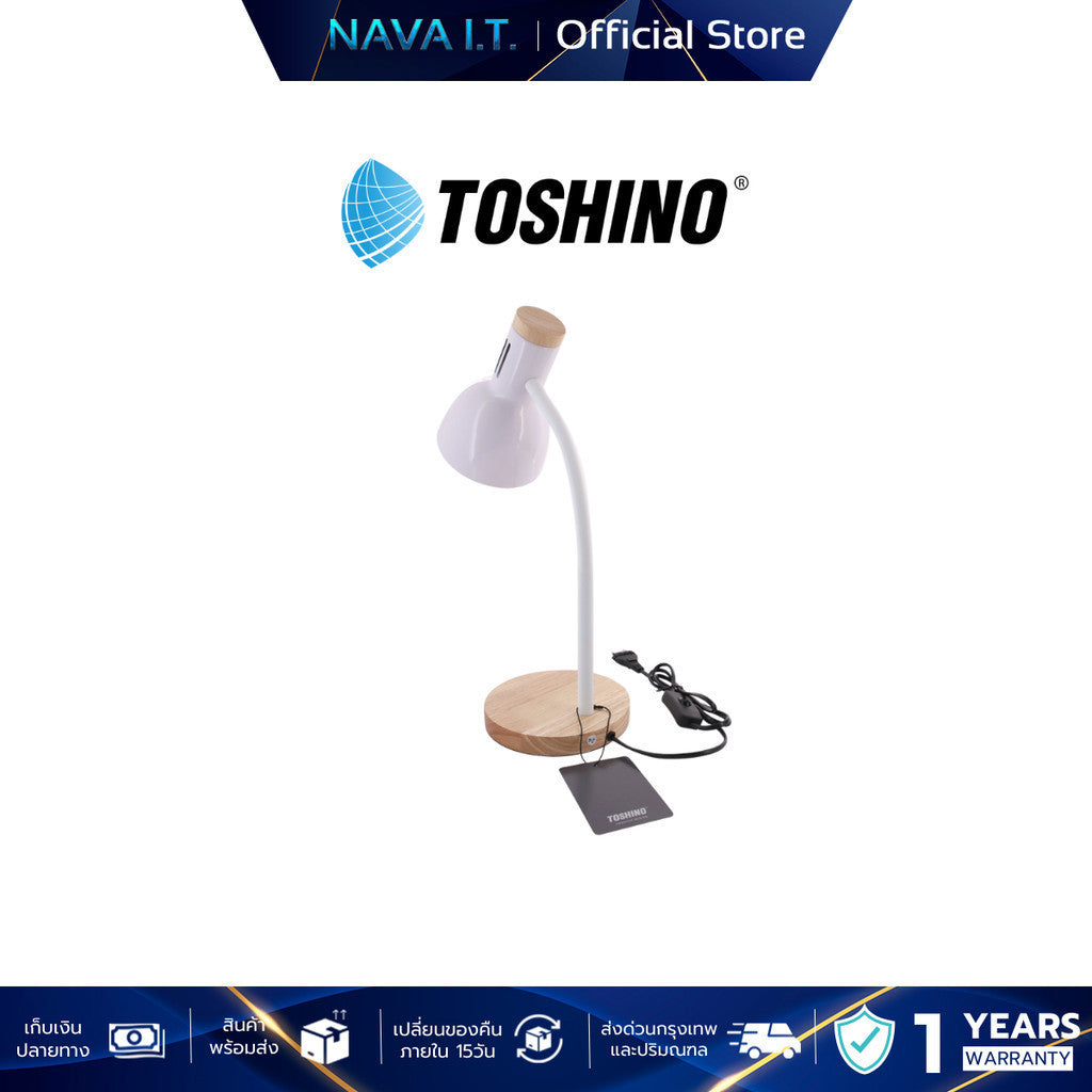 Toshino โคมไฟรุ่น  DL-01 / DL-02  / DL-03 / DL-04 / DL-05 โคมไฟปรับระดับ LED ได้สินค้าไม่เเถมหลอดไฟ