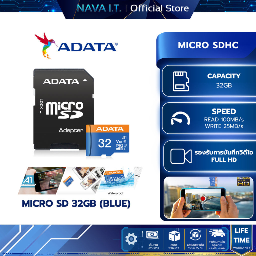 ADATA MicroSDHC (ไมโครเอสดี) Premier 32GB UHS-I CLASS10 (AUSDH32GUICL10A1-RA1) LIFETIME WARRANTY