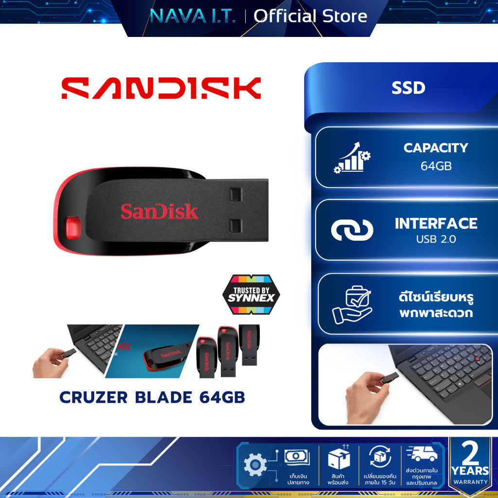 SANDISK FLASH DRIVE (แฟลชไดรฟ์) CRUZER BLADE 64GB USB 2.0 (SDCZ50-064G-B35) WARRANTY 2 YEARS