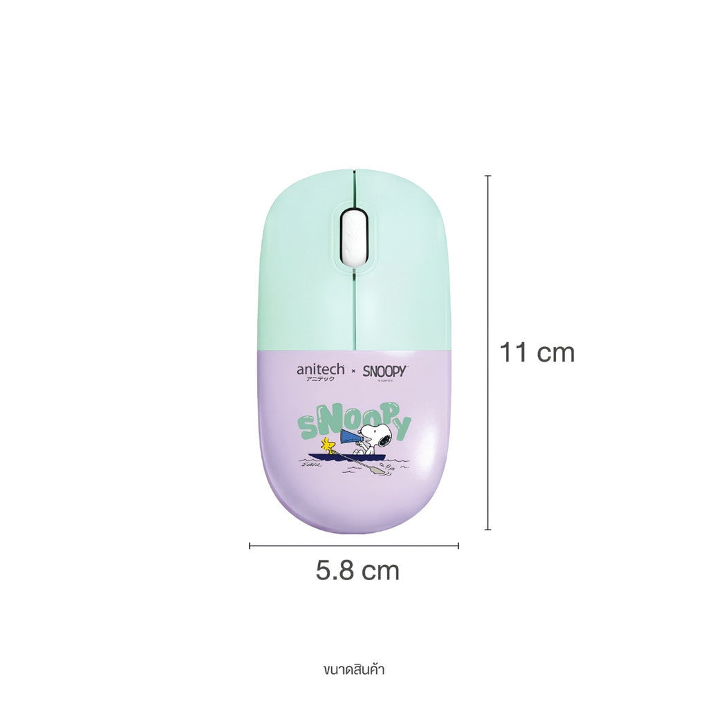 Anitech Snoopy เมาส์ไร้สาย SNP-W247 คลิกเงียบ เชื่อมต่อ USB A ลายน่ารัก ถนอมมือ ใช้งานได้ยาวนาน