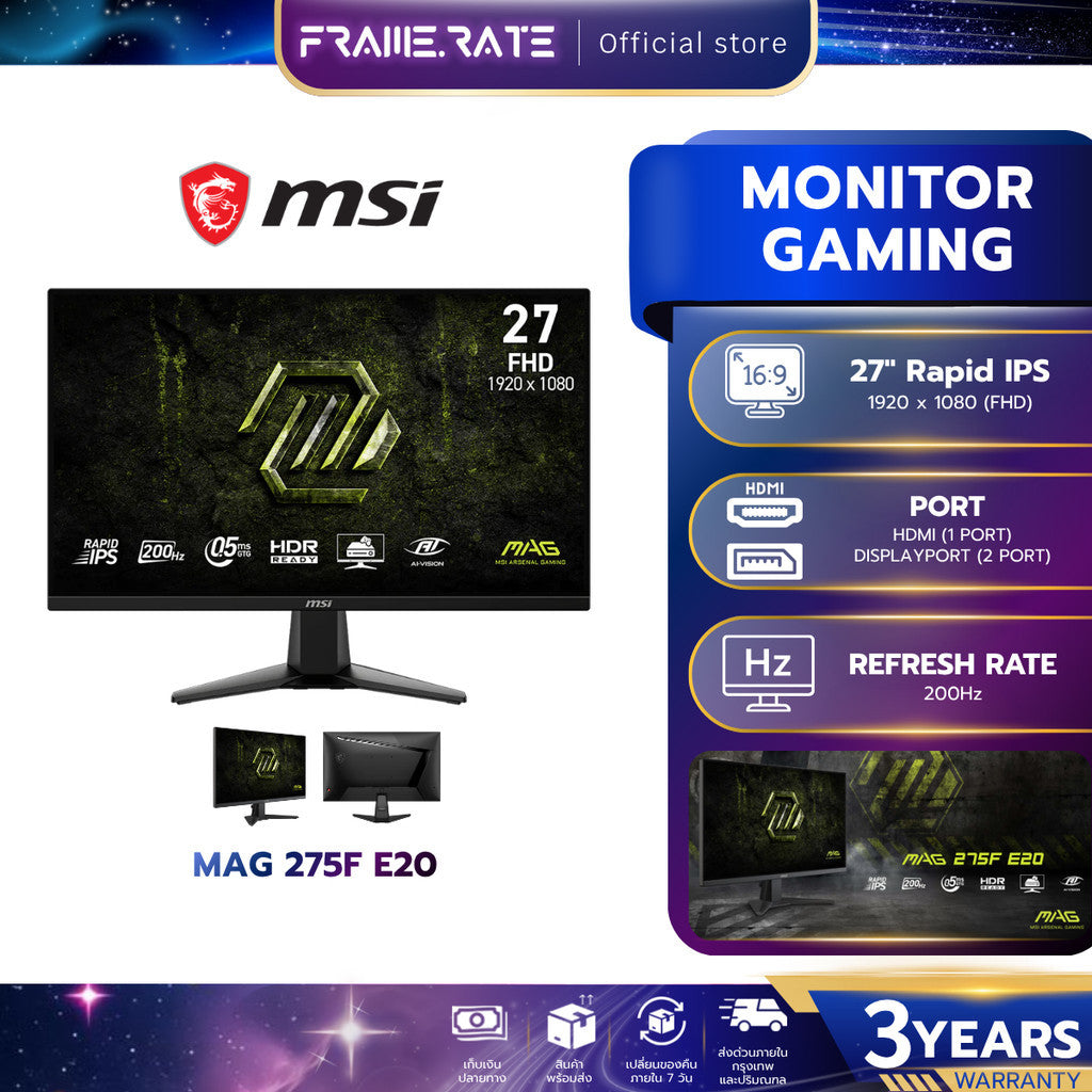 MSI GAMING MONITOR (จอมอนิเตอร์) MAG 275F E20 27