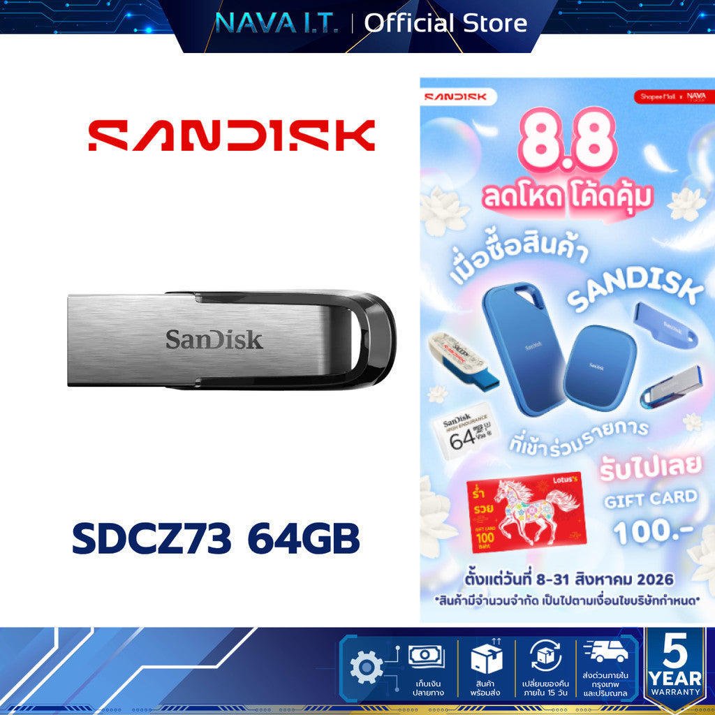 SANDISK FLASH DRIVE (แฟลชไดร์ฟ) ULTRA FLAIR 64GB USB 3.0 SDCZ73 Warranty 5 Years