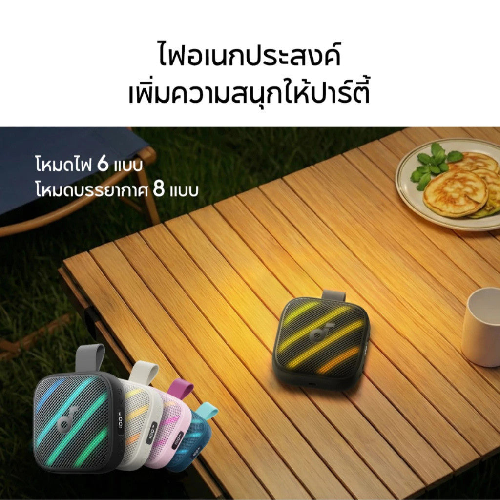 Soundcore Boom Go 3i ลำโพงพกพา กันน้ำ IP68 Saltwater-Resist BassUp 2.0