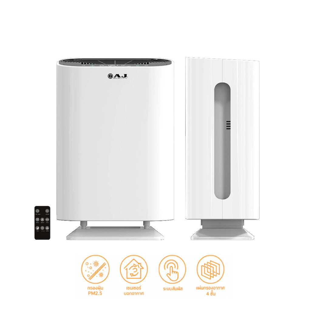 AJ รุ่น AP-180 เครื่องฟอกอากาศ กรองฝุ่น PM2.5 ขนาด 20-35 ตร.ม. CADR 220 m3/h ไส้กรอง HEPA13