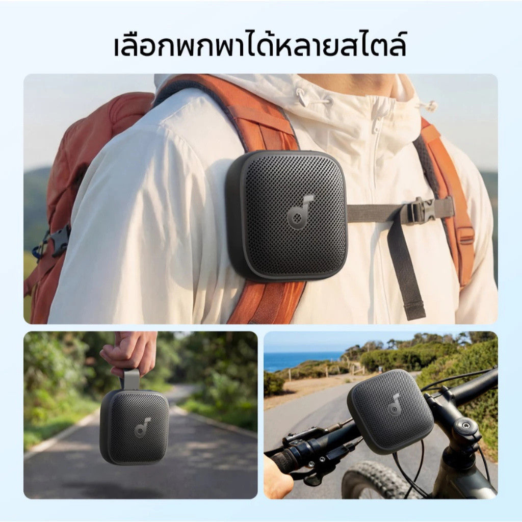 Soundcore Boom Go 3i ลำโพงพกพา กันน้ำ IP68 Saltwater-Resist BassUp 2.0