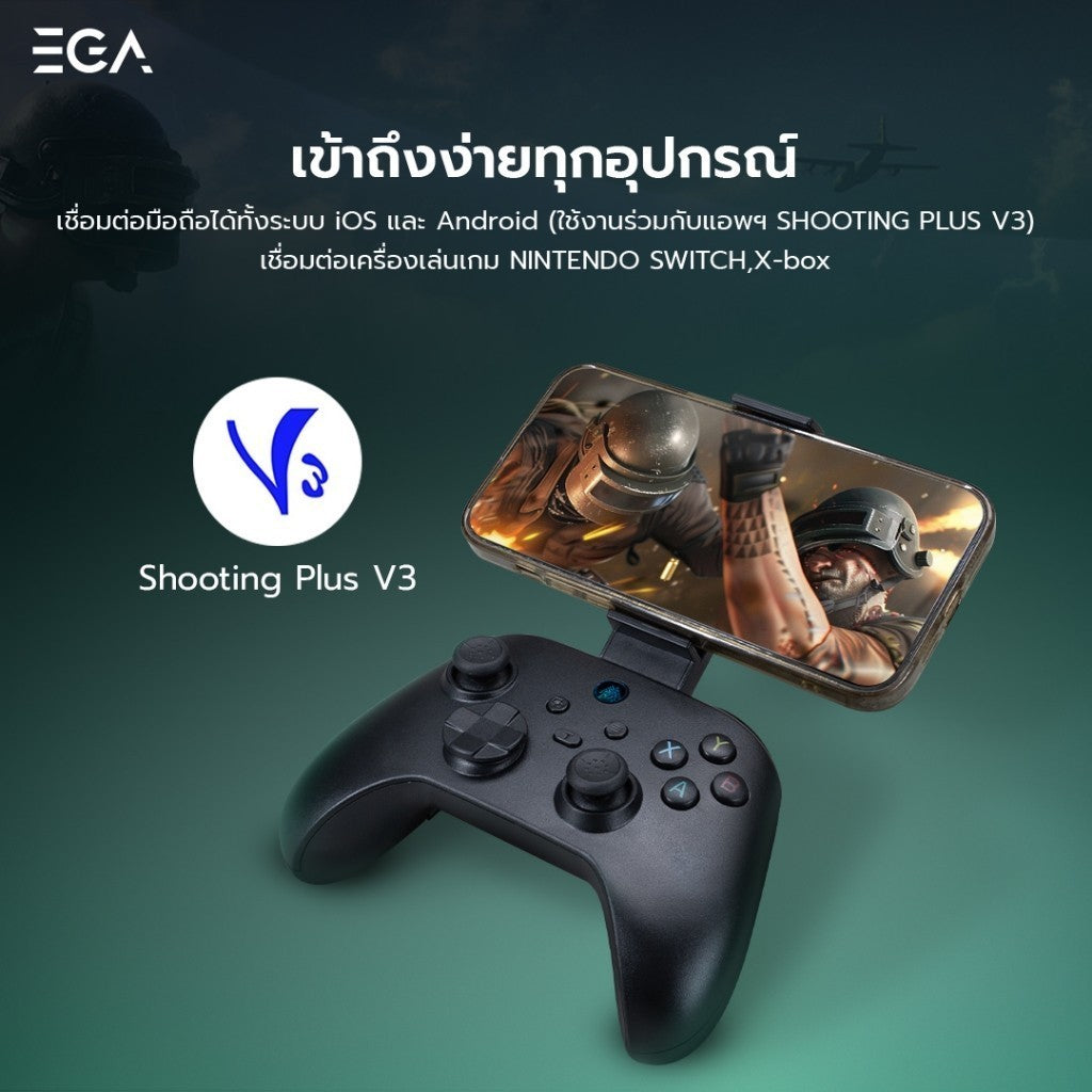 EGA Type J3 Hall Effect Gaming Controller จอยสติ๊ก จอยเล่นเกมไร้สาย ใช้งานง่าย