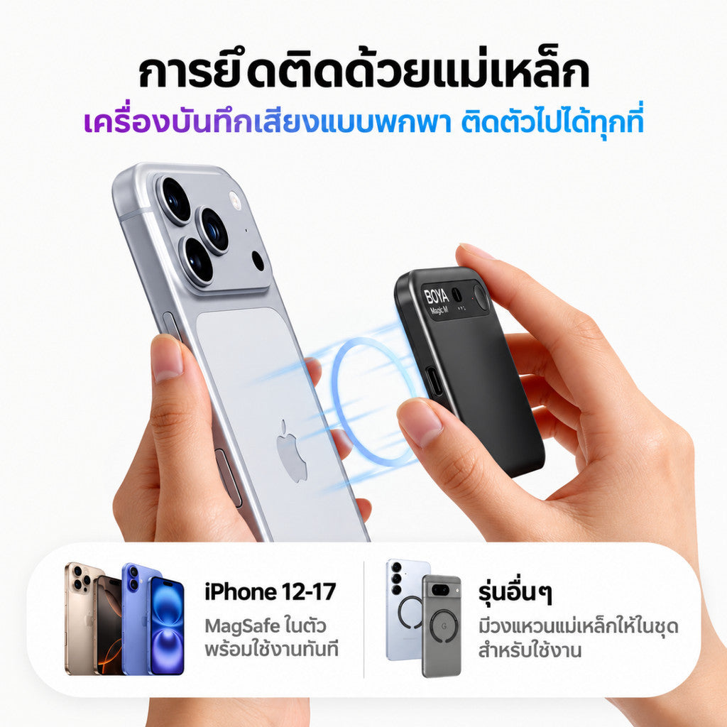 BOYA Notra AI Voice Recorder เครื่องบันทึกเสียงอัจฉริยะ ถอดข้อความอัตโนมัติ 140+ ภาษา ประกัน 2 ปี