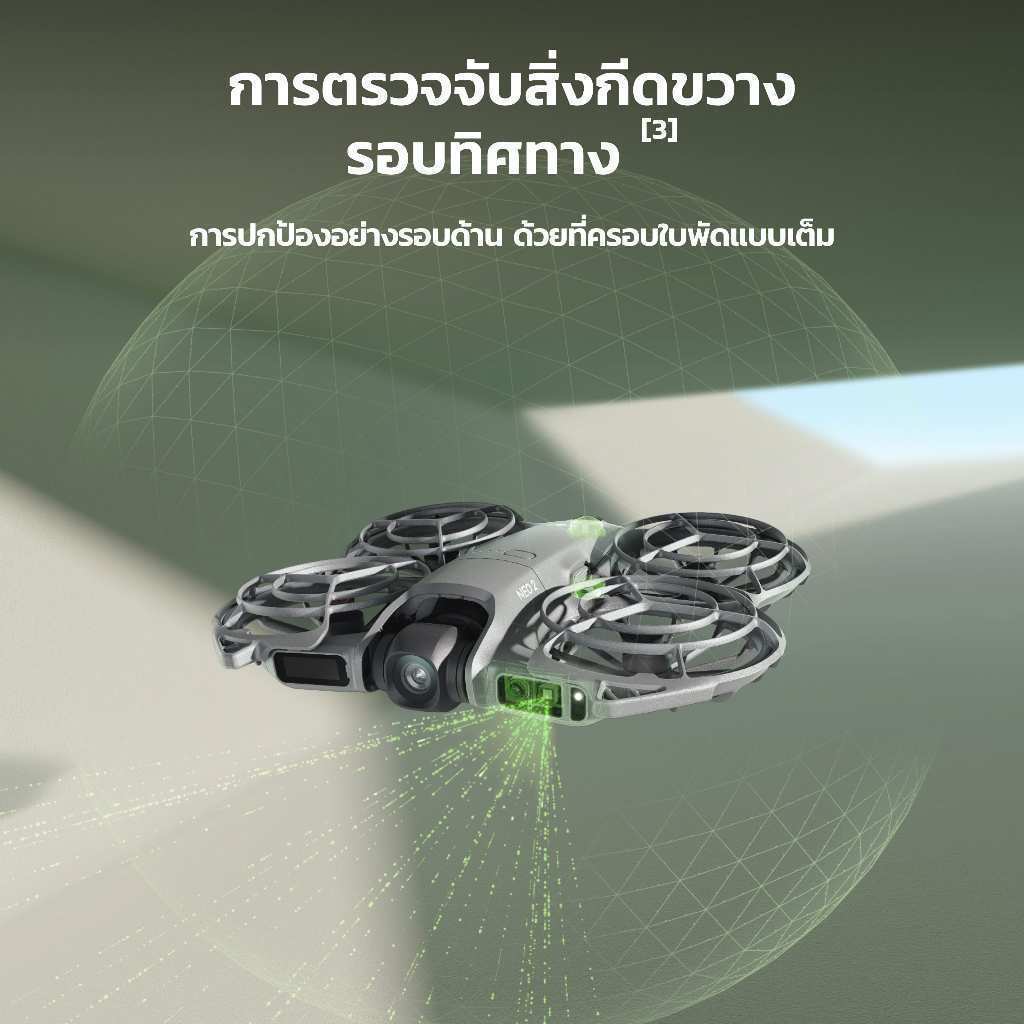 มีส่งด่วน[ขึ้นทะเบียนโดรนก่อนสั่งซื้อทุกครั้ง] DJI - NEO 2 - Camera Drone | โดรนไซส์มินิ ประกัน 1 ปี