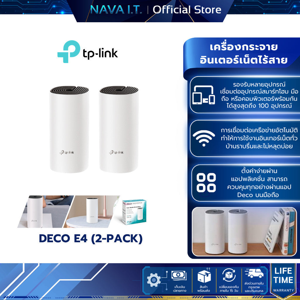 TP-LINK DECO E4 (2-PACK) AC1200 WHOLE HOME MESH WI-FI SYSTEM 2X 10/100 MBPS PORST