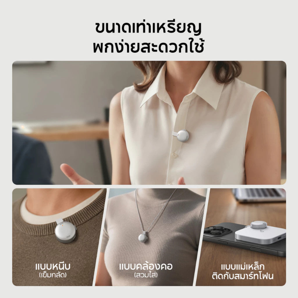ANKER Soundcore เครื่องบันทึกเสียง Al Voice Recorder Coin D3200  รับประกัน  2 ปี