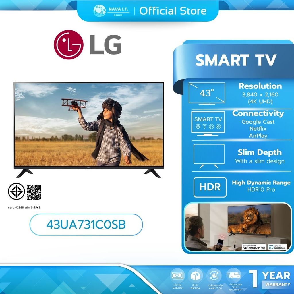 LG Smart TV (สมาร์ททีวี) UHD AI UA73 4K 43