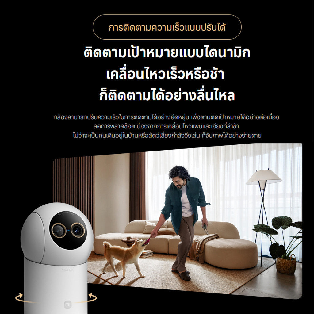 Xiaomi Smart Camera C701 Pro กล้องวงจรปิด I คุณภาพระดับ 4K Ultra-HD | การทำงานร่วมกันของเลนส์คู่ | สายเคเบิลซ่อนอยู่