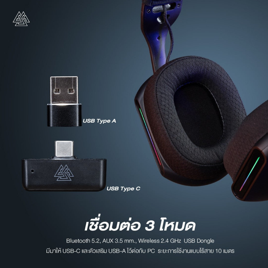 EGA TYPE H16 GAMING HEADSET หูฟังเกมมิ่งไร้สาย BT, WIRELESS, AUX 3.5 มีไฟ RGB ประกัน 2ปี