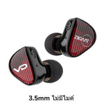 ZiiGaat x Vivir Digital RUMBA หูฟัง IEM เบสแน่น เหมาะฟังเพลงและเล่นเกม รับประกัน 1 ปี