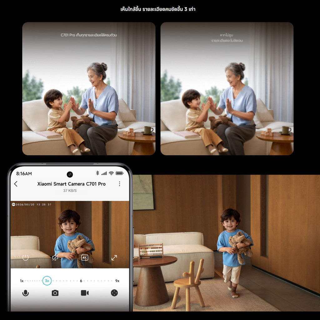 Xiaomi Smart Camera C701 Pro กล้องวงจรปิด I คุณภาพระดับ 4K Ultra-HD | การทำงานร่วมกันของเลนส์คู่ | สายเคเบิลซ่อนอยู่