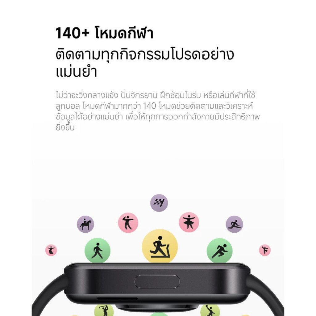 Xiaomi REDMI Watch 6 Active Smartwatch สมาร์ทวอท์ซ จอ AMOLED 1.85 นิ้ว กันน้ำ IP68 ทน แบตอึด โทรได้