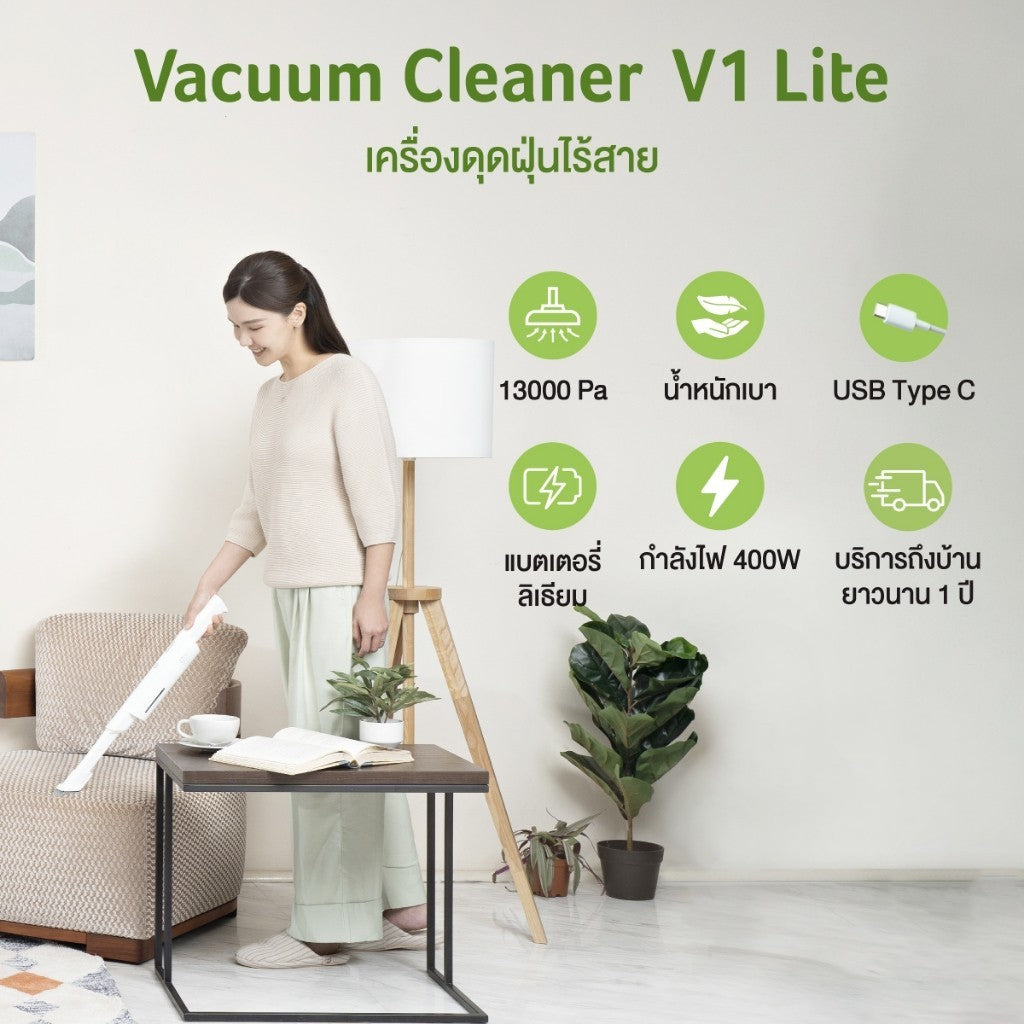 เครื่องดูดฝุ่นไร้สาย Acerpure CLEAN V1 Lite Vacuum Cleaner 13000pa ประกัน 1 ปี