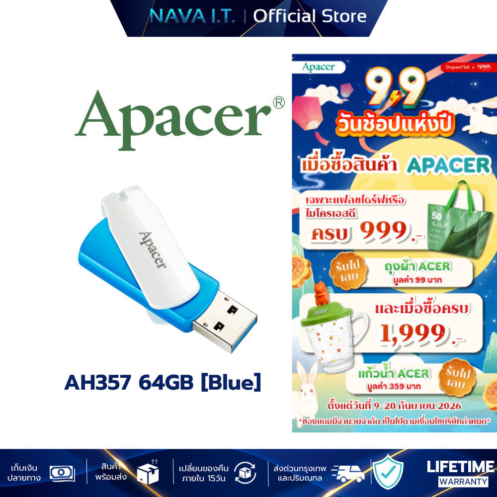 APACER Flash Drive แฟลชไดร์ฟ AH357 64GB [Blue] (AP64GAH357U-1)