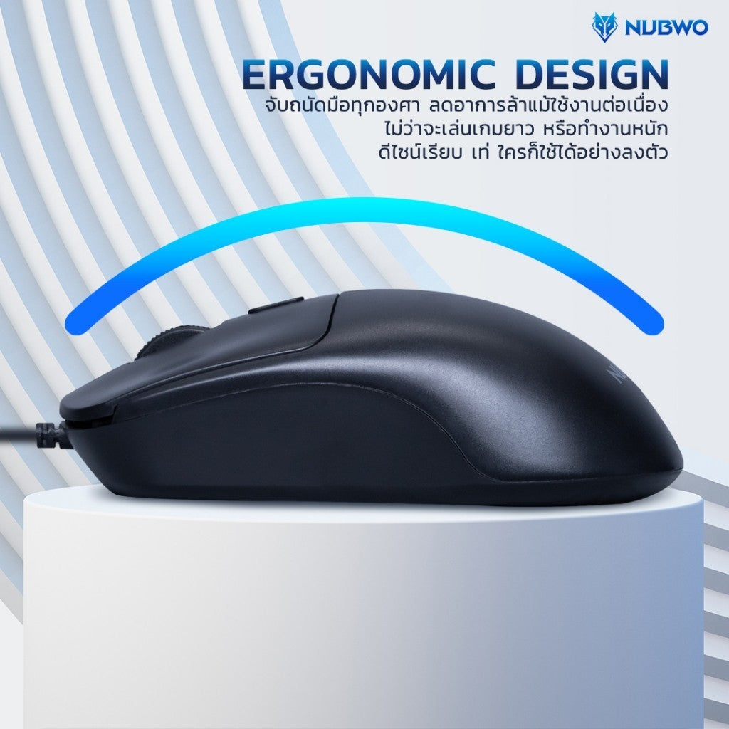 NUBWO NM161 Optical Mouse เม้าส์แบบมีสาย (BLACK) สินค้ารับประกัน 1 ปี