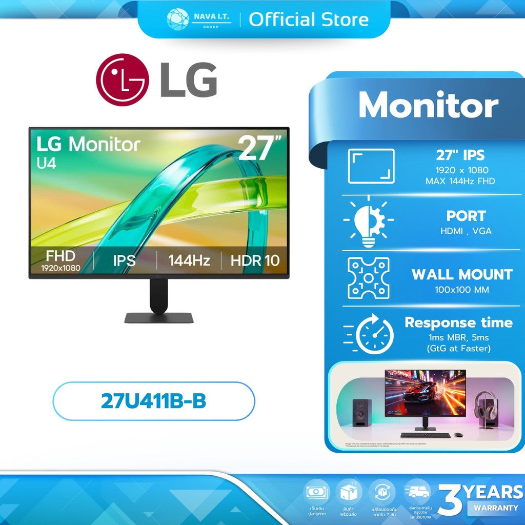 LG MONITOR (จอมอนิเตอร์) 27U411B-B  27