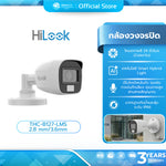 HILOOK THC-B127-LMS กล้องวงจรปิด มีไมค์ในตัว ภาพสี 24 ชม. กันน้ำ IP66 ประกันศูนย์ 3 ปี