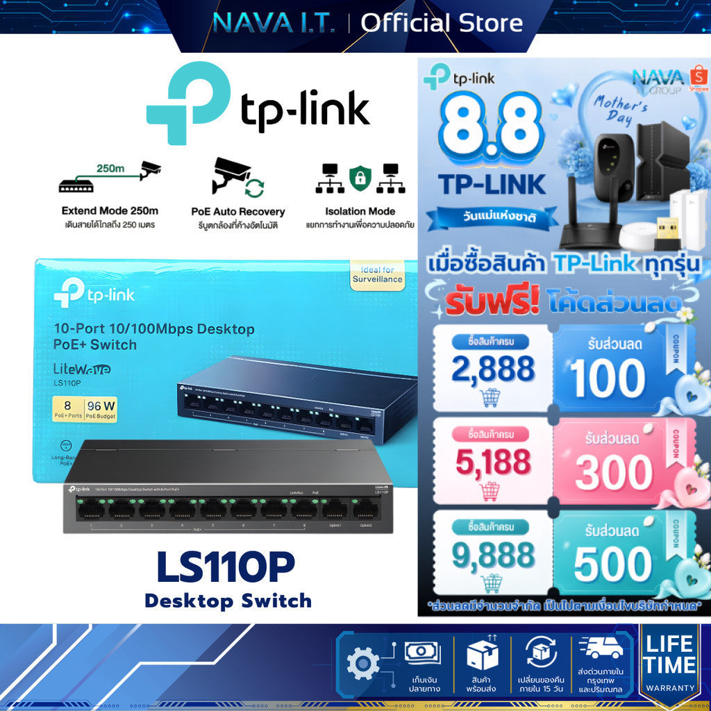TP-Link LS110P 10-Port 10/100Mbps Desktop Switch with 8-Port PoE+ 96W ประกันศูนย์ไทย