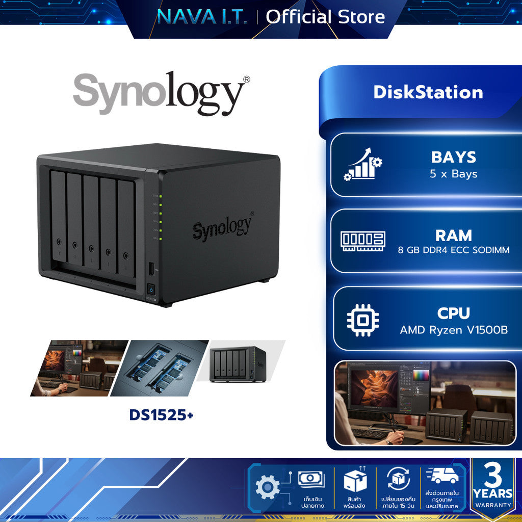 SYNOLOGY DISKSTATION (อุปกรณ์จัดเก็บข้อมูลบนเครือข่าย) DS1525+ 5 BAY AMD Ryzen V1500B WARRANTY 3 Y.