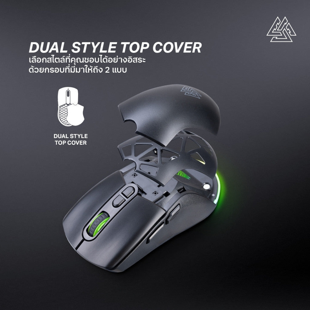 EGA TYPE M14 WIRELESS GAMING MOUSE เมาส์เกมมิ่ง เปลี่ยนกรอบได้