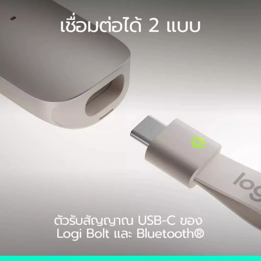 Logitech Spotlight 2 Presentation Remote เลเซอร์พอยเตอร์ ,ชาร์จเร็ว,บลูทูธ USB-C