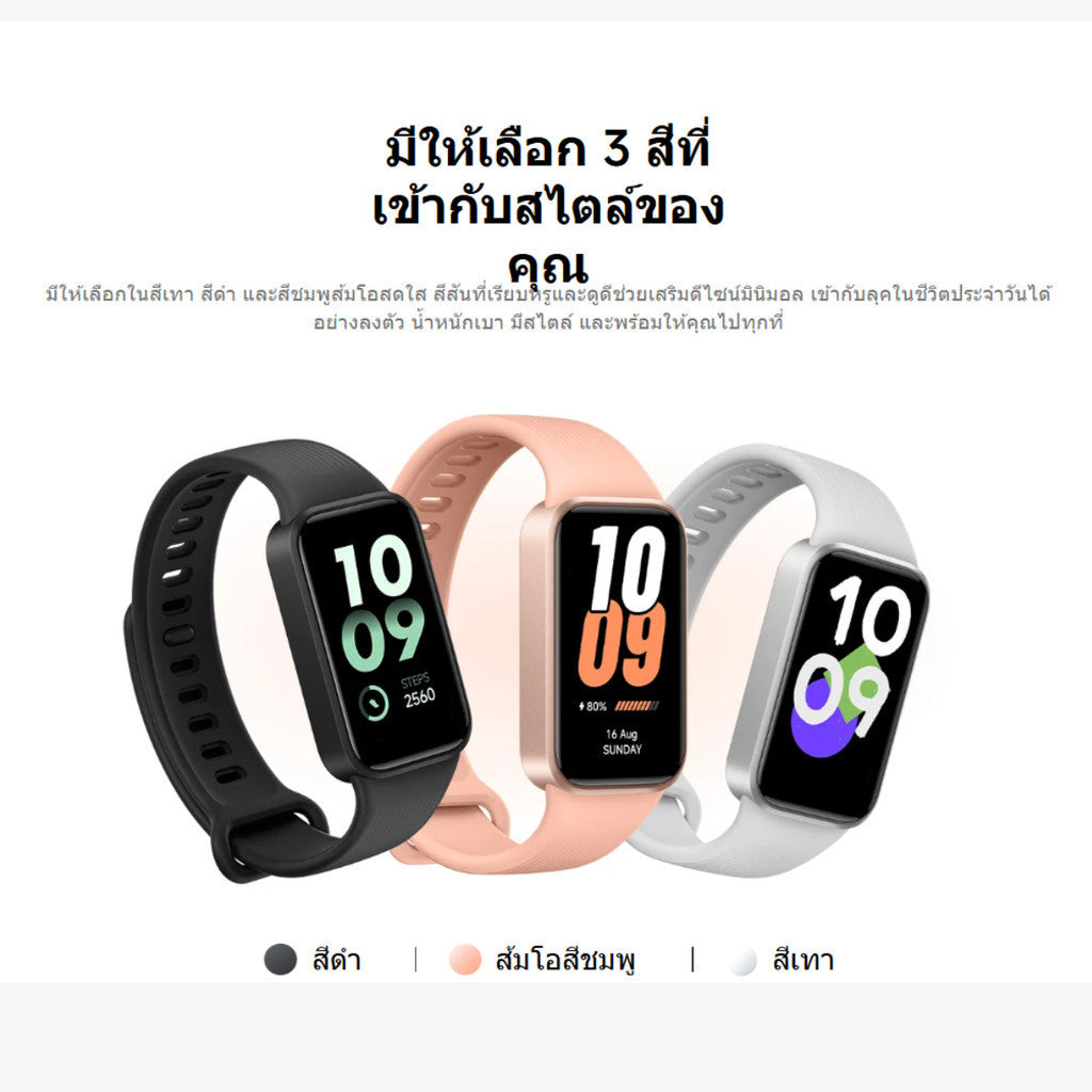 XIAOMI SMART BAND 11 ACTIVE SMARTWATCH สมาร์ทวอทช์ ติดตามสุขภาพตลอดวัน | แบตอเตอรี่ใช้งานได้นานสูงสุด 21 วัน