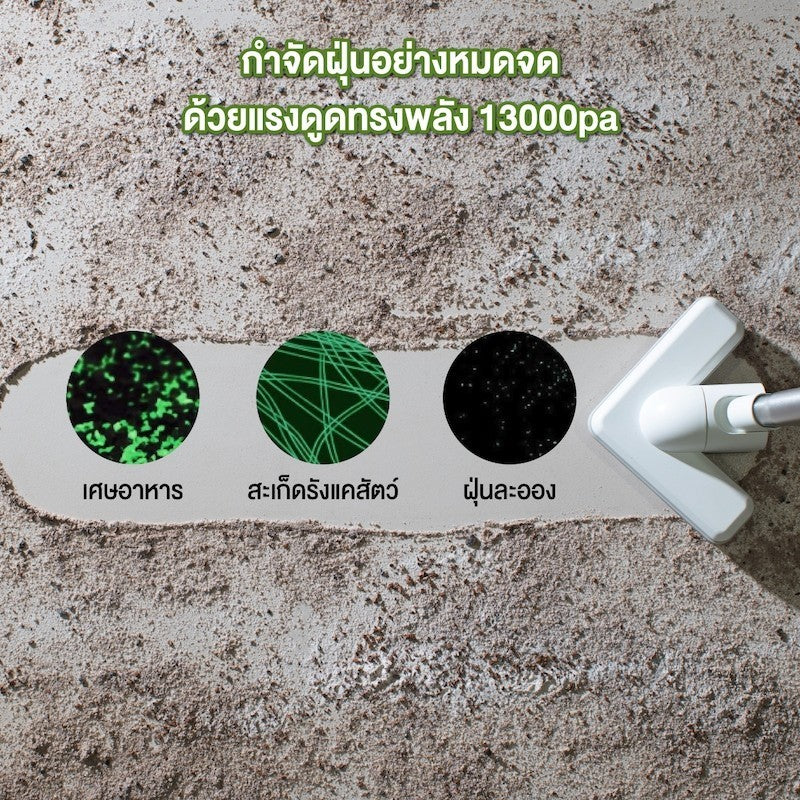 เครื่องดูดฝุ่นไร้สาย Acerpure CLEAN V1 Lite Vacuum Cleaner 13000pa ประกัน 1 ปี