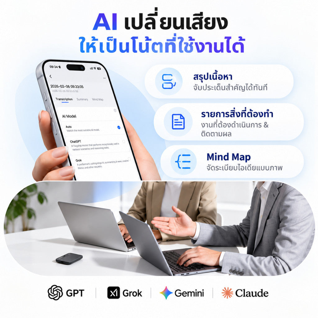 BOYA Notra AI Voice Recorder เครื่องบันทึกเสียงอัจฉริยะ ถอดข้อความอัตโนมัติ 140+ ภาษา ประกัน 2 ปี