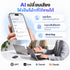BOYA Notra AI Voice Recorder เครื่องบันทึกเสียงอัจฉริยะ ถอดข้อความอัตโนมัติ 140+ ภาษา ประกัน 2 ปี