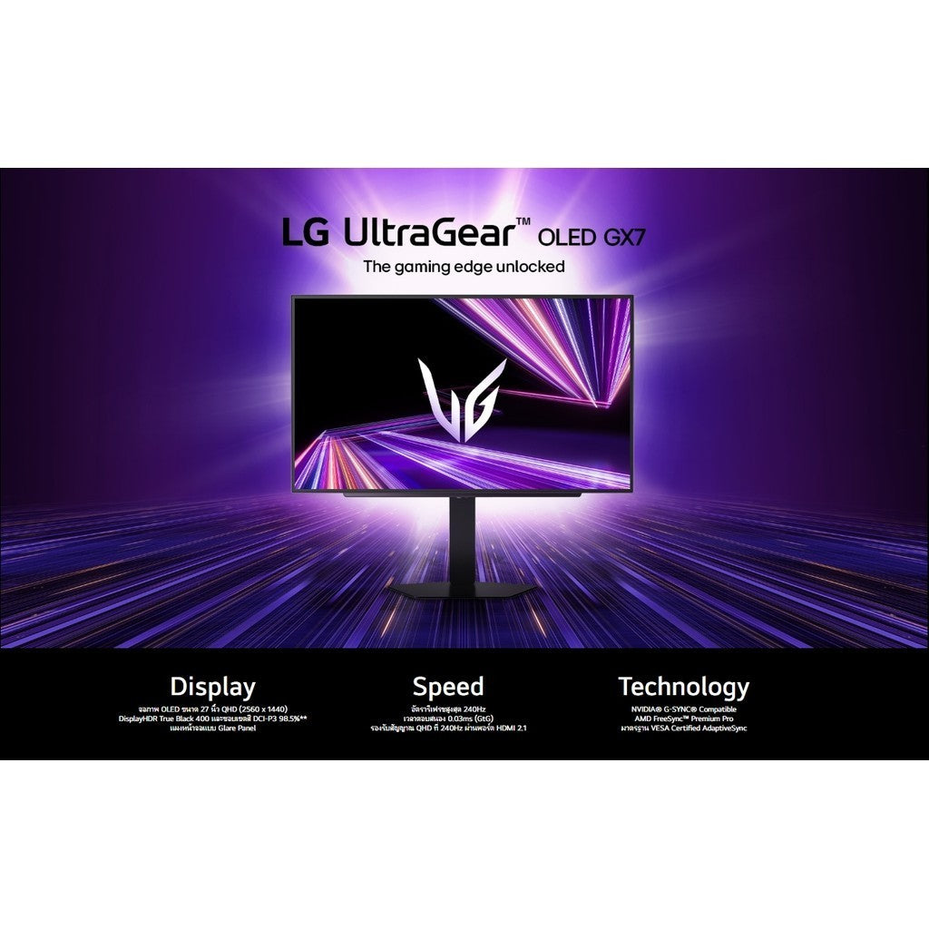 LG Gaming Monitor (จอมอนิเตอร์เกมมิ่ง) UltraGear™ 27GX704A-B 27