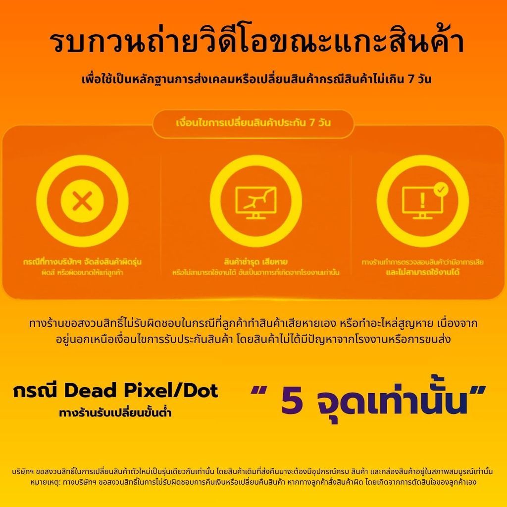 AOC Monitor (จอมอนิเตอร์) 24B36XE/67 23.8