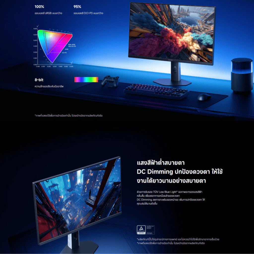 Xiaomi Gaming Monitor G27i 2026 จอคอม อัตรารีเฟรชสูง 200Hz 1msGTG ป้องกันแสงสีฟ้าต่ำ รับประกัน 3 ปี