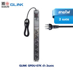GLINK GPDU รวมปลั๊กราง ปลั๊กตู้แร็ค กันไฟกระชาก ตัดไฟอัตโนมัติ สีดำ สีฟ้า มอก.แท้ ประกัน 5 ปี