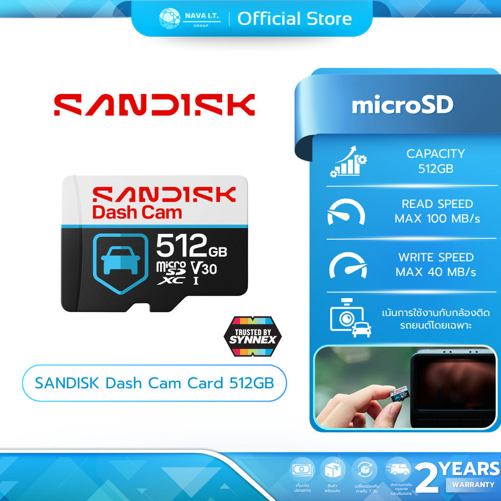 SANDISK MICRO SD (ไมโครเอสดี) Dash Cam Card 512GB UHS-I (SDSQQNR-512G-GU6SN) WARRANTY 2 YEARS
