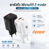 D-POWER รุ่น AG-401 อะแดปเตอร์ หัวชาร์จ ชาร์จเร็ว Fast Charge 45W Port USB-C / USB-A ปลั๊กขากลม ปลอดภัย