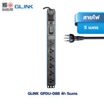 GLINK GPDU รวมปลั๊กราง ปลั๊กตู้แร็ค กันไฟกระชาก ตัดไฟอัตโนมัติ สีดำ สีฟ้า มอก.แท้ ประกัน 5 ปี