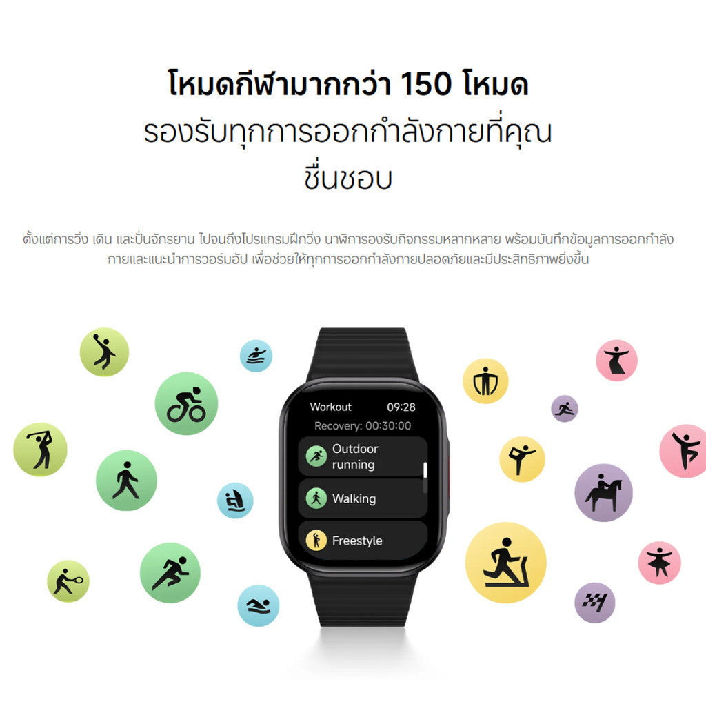 XIAOMI Redmi Watch 6 Lite จอ AMOLED คมชัด กันน้ำ 5ATM แบตอึด 18 วัน 150+โหมดกีฬา วัดชีพจร ตรวจสุขภาพ