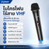 D-POWER  ไมโครโฟนไร้สาย รุ่น MV-10 ระยะการใช้งาน 15-20 เมตร การเชื่อมต่อ Jack 6.35mm. มีแบตเตอรี่