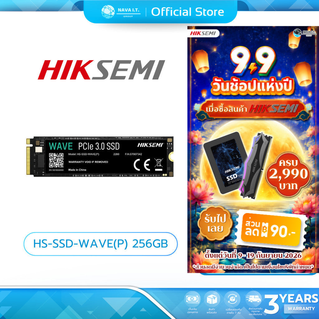 (มีส่งด่วน) HIKSEMI SSD (เอสเอสดี) WAVE(P) 256GB PCLe 3.0 (HS-SSD-WAVE(P) 256G) WARRANTY 3 YEAR