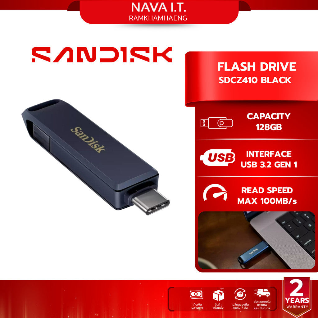 FLASH DRIVE (แฟลชไดรฟ์) SDIXD0N 128GB USB 3.2 Gen1 (SDIXD0N-128G-GN6NE) WARRANTY 5 YEARS