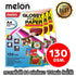 MELON GLOSSY PHOTO PAPER 155/130/160/180/215/240 Grams (100 แผ่น) กระดาษโฟโต้