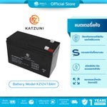 Katzuni Battery Model 7.8AH/9AH/1.3AH/5.5AH สินค้ารับประกัน 1 ปี
