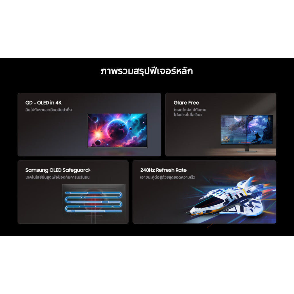 SAMSUNG Gaming Monitor 27