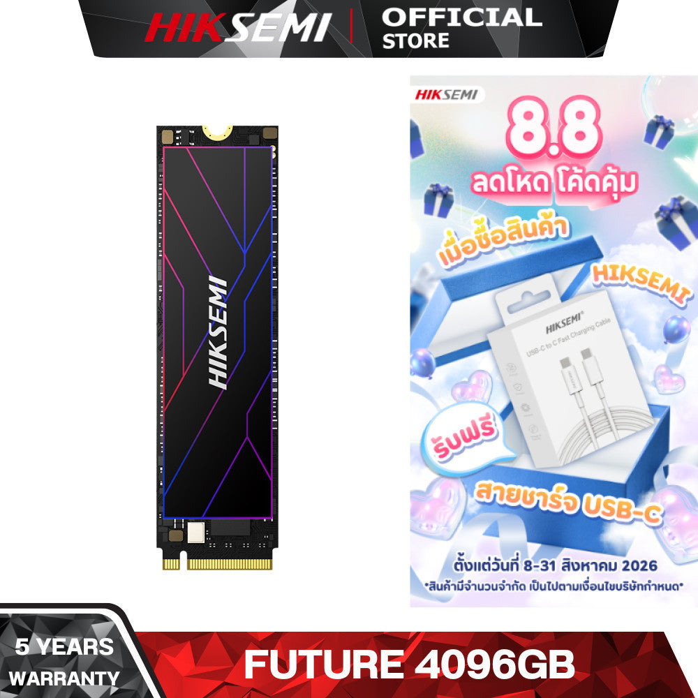 HIKSEMI SSD (เอสเอสดี) FUTURE 4096GB PCIe 4.0 (HS-SSD-FUTURE 4096G) WARRANTY 5 YEARS